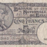 5 франков 15.04.1938 года. Бельгия. р108а