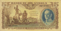 Банкнота 5 анголаров 1947 года. Ангола. р77