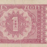 1 золотой 15.05.1946 года. Польша. р123