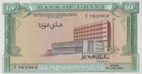 Банкнота 10 шиллингов 1963 года. Гана. р1d