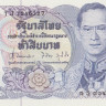 50 бат 1989-1996 года. Тайланд. р90b(9)
