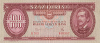 100 форинтов 1975 года. Венгрия. р171e