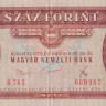 100 форинтов 1975 года. Венгрия. р171e