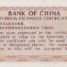 10 фэней 1979 года. Китай. р FX1a