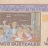 5 кетсалей 2020 года. Гватемала. рW122А(20)