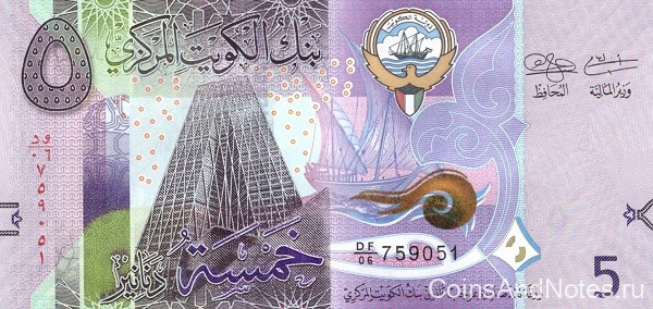 5 динаров 2014 года. Кувейт. р new