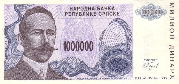 1 000 000 динар 1993 года. Босния и Герцеговина. р155