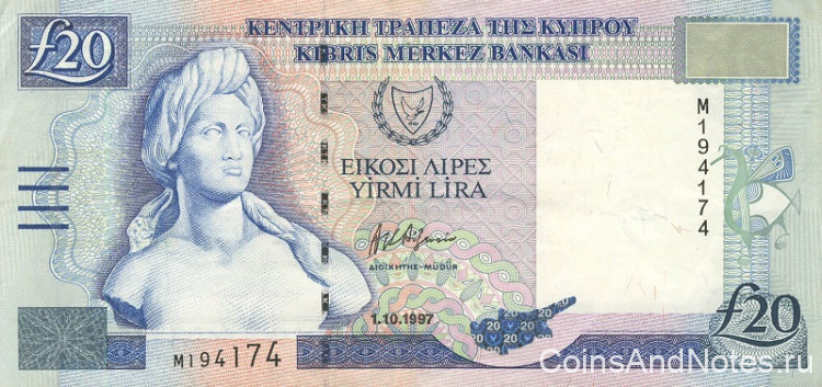 20 фунтов 1997 года. Кипр. р63а