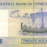 20 фунтов 1997 года. Кипр. р63а