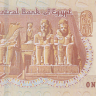 1 фунт 2017 года. Египет. р71a-d(17)