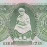 1000 форинтов 1992 года. Венгрия. р176а