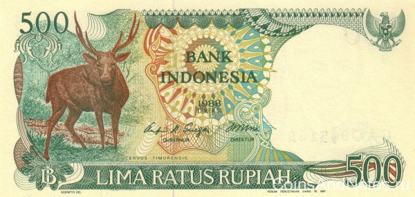 500 рупий 1988 года. Индонезия. р123