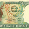 индонезия р123 1