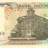 индонезия р123 2