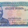 20 шиллингов 1978 года. Кения. р17