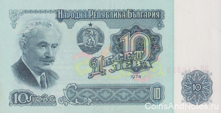 10 лева 1974 года. Болгария. р96а 10 лева 1974 года. Болгария. р96а