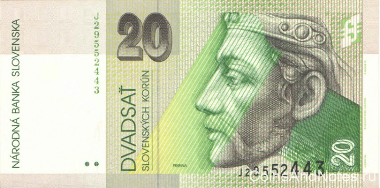 20 крон 1999 года. Словакия. р20d