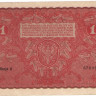 1 марка 1919 года. Польша. р23(1)