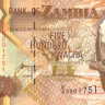 500 квача 1992 года. Замбия. р39b