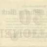 50 миллионов марок 25.07.1923 года. Германия. р98а(2)
