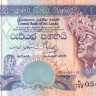 50 рупий 10.04.2004 года. Шри-Ланка. р110с