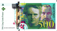 500 франков 1995 года. Франция. р160а