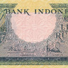 5 рупий 1957 года. Индонезия. р49
