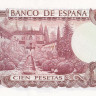 100 песо 1970 года. Испания. р152