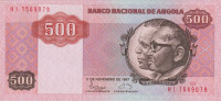 500 кванза 1987 года. Ангола. р120b