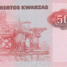 500 кванза 1987 года. Ангола. р120b