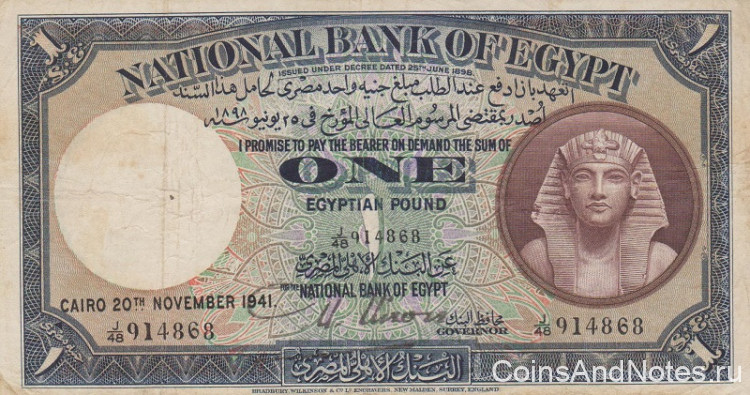 1 фунт 1941 года. Египет. р22с