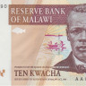 10 квача 01.07.1997 года. Малави. р37