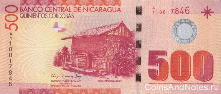 500 кордоба 2007 года. Никарагуа. р206b