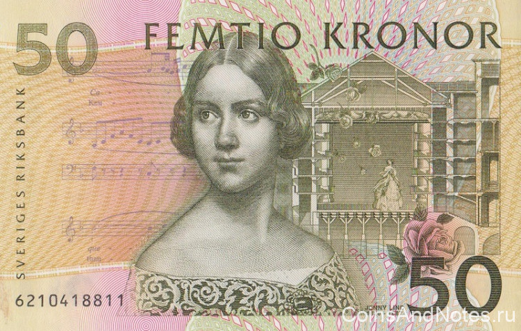 50 крон 1996 года. Швеция. р62а