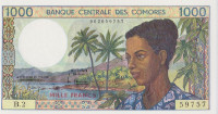 Банкнота 1000 франков 1984-2004 годов. Коморские Острова. р11а
