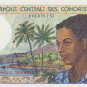1000 франков 1984-2004 годов. Коморские Острова. р11а