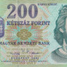 200 форинтов 2001 года. Венгрия. р187а