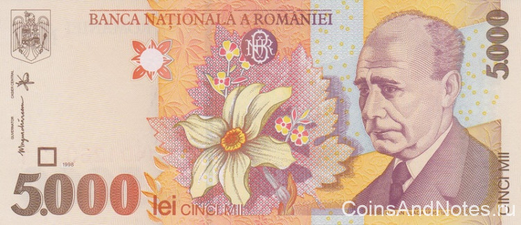 5000 лей 1998 года. Румыния. р107b