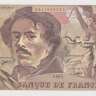 100 франков 1995 года. Франция. р154h(95)