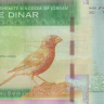 1 динар 2022 года. Иордания. рW39
