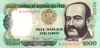 1000 солей 05.11.1981 года. Перу. р122