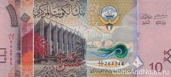 10 динаров 2014 года. Кувейт. р new