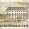 20 шиллингов 1986 года. Австрия. р148