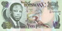 10 пула 2007 года . Ботсвана. р24b