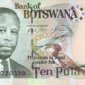 ботсвана р24b 1