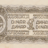 1 динар 1944 года. Югославия. р48а