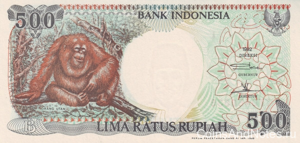 500 рупий 1999 года. Индонезия. р128h
