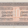 10 динаров 1944 года. Югославия. р50с