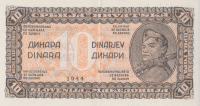 10 динаров 1944 года. Югославия. р50с