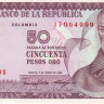 колумбия р425b 1